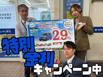今週もe-スカイ絶好調！お乗り換え１位は？